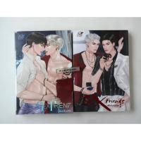 ราคา Sex friend เพื่อนกันมัน(ส์)ฟิน ( เล่ม 1-2 ) นุ Nu **มือสอง** (47702703212)