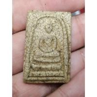 ราคา สมเด็จวัดระฆัง พิมพ์ใหญ่ หลวงวิจิตร (43406550547)