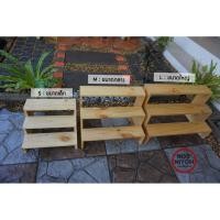 ราคา ชั้นวางของขั้นบันได ชั้นวางต้นไม้ ทำจากไม้จริง มี 3 ขนาด (2084436097)