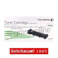 ราคา XEROX CT202877 ใช้สำหรับเครื่องรุ่น DOCUPRINT M235DW/M235Z/M275Z/P235D/P235DB/P275DW ของแท้ (16835920455)