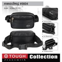 ราคา กระเป๋าคาดเอว TOUGH # 5604 (14818271970)
