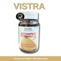 ราคา VT B COMPLEX ULTRA PLUS 30 Tablets (29428793599)