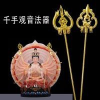 ราคา พันมือพันตาเจ้าแม่กวนอิมพระโพธิสัตว์พันมือเจ้าแม่กวนอิมเครื่องมือมายากลพันตา มากมาย (55007579101)