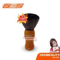 ราคา บาร์เบอร์ แปรงปัดเศษผม สำหรับปัดเศษผมหลังจากการตัดผมเสร็จ (2758775032)