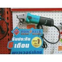 ราคา POWERTEX เครื่องเจียรไฟฟ้า 4นิ้ว รุ่น PPT-AG-100-VS (13039071592)