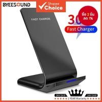 ราคา ที่ชาร์จแบบไร้สาย 30w Qi รุ่นใหม่ ดีไซน์ทันสมัย รองรับการชาร์จเร็วสำหรับ iPhone และ Samsung (26689158331)