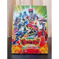 ราคา ZYUDEN SENTAI KYORYUGER THE MOVIE / ขบวนการผู้กล้าไดโนเสาร์เคียวริวเจอร์ : บทเพลงแห่งความกล้า กาบูรินโจะ (DVD) มือ 1 (42726985045)