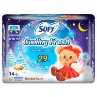ราคา โซฟีคูลลิ่งเฟรชผ้าอนามัยแบบสลิมมีปีกสำหรับกลางคืน29ซม. 14ชิ้น Sofy Cooling FreshSlim 29cmX14 [8851111159055 ] (46960318557)