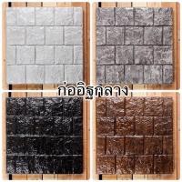 ราคา แผ่นทางเท้าพิมพ์ลาย แผ่นกระเบื้องคอนกรีตพิมพ์ลายทักแชทก่อนสั่งซื้อ ปูพื้นสวน แผ่นทางเท้าในสวนหิน พื้นจอดรถ หินปูสวน (26788090527)