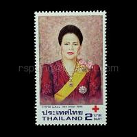 ราคา แสตมป์ไทยยังไม่ใช้ ปี 2541 ชุดกาชาด 2541 (45056807130)