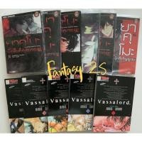 ราคา 45 บาท‼️การ์ตูนเศษเล่มหลุดชุด*️⃣ชุด5-6เล่มไม่จบชุดแนวแฟนตาซี มือสองสภาพ80% (6074237298)