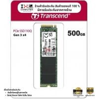 ราคา (พร้อมส่ง) Transcend MTE110Q 500GB M.2 2280 SSD PCIe Gen3x4 M-Key QLC - TS1TMTE110Q (25806890711)