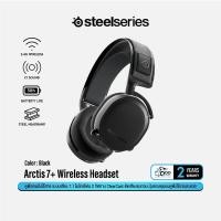 ราคา Steelseries Arctis 7+ / 7P+ /7X+ Wireless Gaming Headset หูฟังเกมมิ่งไร้สาย PC, PS, XBOX #Qoomart (24031363545)