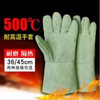 ราคา ทนอุณหภูมิสูง 300 องศา 500 องศา 1,000 องศาถุงมือป้องกันอุตสาหกรรม Anti-scalding ฉนวนกันความร้อนทนไฟ Fla (51808905478)