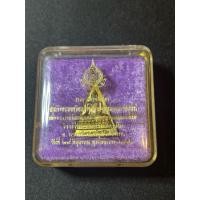 ราคา เหรียญสามเหลี่ยมใหญ่ เนื้อเงินสามกษัตริย์ หลวงพ่อโต (40356064144)