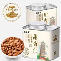 ราคา [พร้อมสต็อก] อัลมอนด์หวาน 280ก/สามารถดิบอัลมอนด์ดั้งเดิมเปลือกใหญ่อวบกรอบธรรมชาติอัลมอนด์แท้#甜杏仁280g/สามารถดิบเดิมอัลมอนด์เปลือกเม็ดใหญ่อวบกรอบธรรมชาติอัลมอนด์แท้ (29694781326)