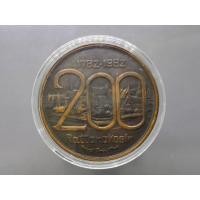 ราคา เหรียญที่ระลึกสมโภชกรุง 200 ปี เนื้อทองแดงรมดำ พ.ศ.2525 พร้อมตลับอครีลิค (6186169228)