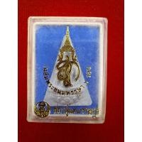 ราคา พระ พระเครื่อง พระสมเด็จนางพญาจิตรลดา สภาผู้แทนราษฎร รุ่น สก. 6 รอบ เนื้อผงพุทธคุณ สภาพสวย กล่องเดิม (23420577827)