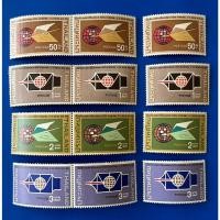 ราคา AST221-แสตมป์สัปดาห์สากลแห่งการเขียนจดหมาย 2511 จำนวน 12 ดวง (24972106607)