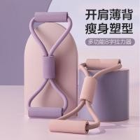 ราคา เชือกความตึงเครียดเปิดหลังที่สวยงามกลับเข็มขัดยืดครัวเรือนเปิดหลังโยคะบางเข็มขัดยืดมัลติฟังก์ชั่เข็มขัดยางยืดการฝึกอบรมกลับ (51460281449)