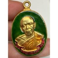 ราคา เหรียญหลวงปู่ทิมวัดละหารไร่ พระเก่าหายากเปิดแบ่งปันค่ะ (40204040241)