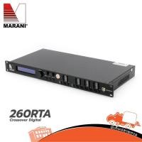 ราคา ครอสดิจิตอล Marani DPA 260 RTA มารานี 2 Input 6 Output Digital Crossover Processor (2446736452)
