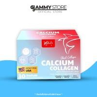 ราคา Malinest Calcium Collagen มาลิเนส แคลเซี่ยม คอลลาเจน กล่องละ 30 ซอง พร้อมส่ง (40022446394)