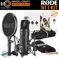ราคา RODE NT1/Ai1 Kit Studio Set *ของแท้รับประกัน 1ปี* Condenser Microphone & Audio Interface, ไมค์ & ออดิโออินเตอร์เฟส (42755176282)