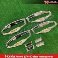 ราคา เบ้ามือเปิดประตู Honda Accord 2019 รุ่น 8 ชิ้น สีโครเมียม กันรอยประตู เบ้ามือเปิด เบ้ามือจับ LK (23467265313)