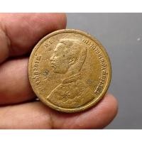 ราคา เหรียญทองแดง เซี้ยว แท้ % เงินโบราณ สมัย ร.5 พระบรมรูป-พระสยามเทวาธิราช จ.ศ.1249 รัชกาลที่ 5 #หนึ่งเสี้ยว #หนึ่งเซี้ยว (4041896206)