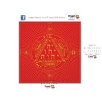 ราคา ผ้าปูโต๊ะไพ่ทาโรต์ ผ้ากำมะหยี่ Notoria Tarot Cloth (ของแท้ 100%) สินค้าพร้อมส่ง ไพ่แท้, ร้าน Dragon TAROT (23957156870)