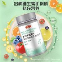 ราคา Multivitamin Tablets Multivitamin Tablets ABCDE Magnesium Iron Zinc Men Sports Nutrition วิตามินเม็ดเคี้ยว YIYCD7/ (41860442732)