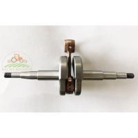 ราคา ข้อเหวี่ยง 070 ข้อเหวี่ยง สำหรับเลื่อยยนต์ รุ่น STIHL 070 อะไหล่เลื่อยโซ่ยนต์ (11217488491)