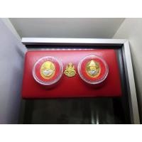 ราคา ชุด 2 เหรียญ เหรียญสมเด็จพระนเรศวรมหาราช พระสุริโยทัย หลัง สก ทองแดงชุบสามกษัตริย์ (ราชินี สร้าง)2538 พร้อมกล่องหนัง (24126749562)