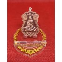 ราคา เหรียญหลวงพ่อพัฒน์ รุ่นมงคล 168รุ่นแรก (8357800348)