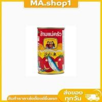 ราคา ปลากระป๋องสามแม่ครัว ฝาดึง ขนาด 155 กรัม(1แพค) (27712023766)