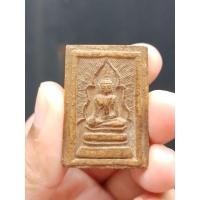 ราคา สมเด็จพิมพ์แหวกม่าน หลวงพ่อกวย หลังยันต์ ปี2543 (21151409548)