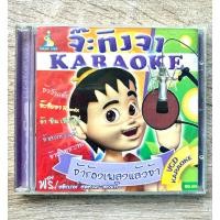 ราคา VCD จ๊ะทิงจา ชุด จ้าร้องเพลงแล้วจ้า (สินค้ามือ 2) (28757543724)