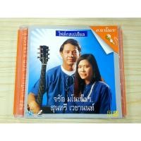 ราคา VCD แผ่นเพลง โฟล์กสเปเชียล จรัล มโนเพ็ชร สุนทรี เวชานนท์ (43652312744)