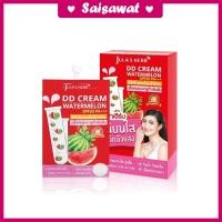 ราคา ยกกล่อง 299 บาท จุฬาเฮิร์บ DD Cream Watermelon SPF50 PA+++ ดีดีครีมกันแดดแตงโม 6 ซอง (8140285243)