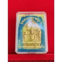 ราคา ขุนแผนผงพรายกุมาร รุ่น พรายทอง หลวงพ่อสาครปลุกเสก (15798051853)
