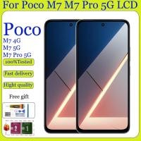 ราคา Original AMOLED สําหรับ Poco M7 4G Poco M7 5G Poco M7 Pro 5G จอแสดงผล LCD หน้าจอสัมผัสเปลี่ยน (42421886041)