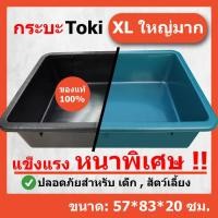 ราคา กระบะเล่นทราย กระบะทราย กระบะเล่นทรายเด็ก แข็งแรง ปลอดภัย (10803347976)