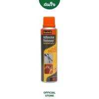 ราคา 3M Scotch (สก๊อตซ์) Adhesive Remover สเปรย์ขจัดคราบกาว 150 มล. (18131393348)