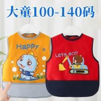 ราคา เด็กโตเด็กฤดูร้อนขนาดใหญ่เด็กกินเอี๊ยมกันน้ําป้องกันสกปรก เจคิว ชุดเอี๊ยม อนุบาลพิเศษผ้ากันเปื้อนข้าวกระเป๋า (44609437331)