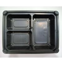 ราคา กล่องอาหาร กล่องข้าว 3 ช่อง 4 ช่อง 25 ใบ สีดำ เข้าไมโครเวฟได้ (4732261742)