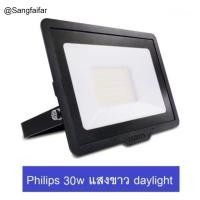 ราคา Philips Floodlight BVP150) 30W สีคูลเดย์ไลท์ (6500K) SPOTLIGHT LED อเนกประสงค์ (1903614872)