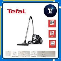 ราคา TEFAL เครื่องดูดฝุ่นแบบกล่องไร้ถุงเก็บฝุ่น รุ่น TW4B75EA (42969210325)