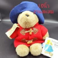 ราคา #ตุ๊กตา #หมีแพดดิงตัน #Paddington Bear ลิขสิทธิ์แท้ ใส่ชุดสีแดง หายากมาก นักสะสม ขนาด10นิ้ว สภาพ98% #Eden ป้ายห้อย (8715263159)