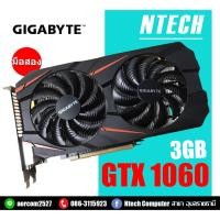 ราคา VGA (การ์ดแสดงผล) GIGABYTE GeForce GTX 1060 WINDFORCE OC 3G ( GV-N1060WF2OC-3GD ) (4549156380)
